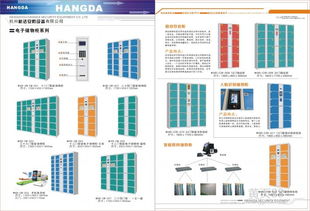 杭达钢制办公 品质铸就信赖，文件柜专家引领行业新篇
