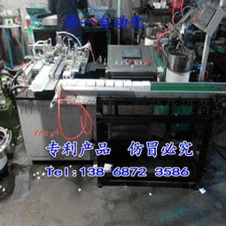 从创新到保护 自动化冲孔设备专业品质详解