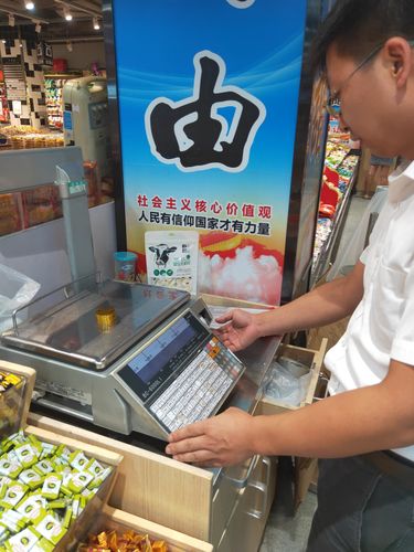"迎大庆 保军运 促销售"